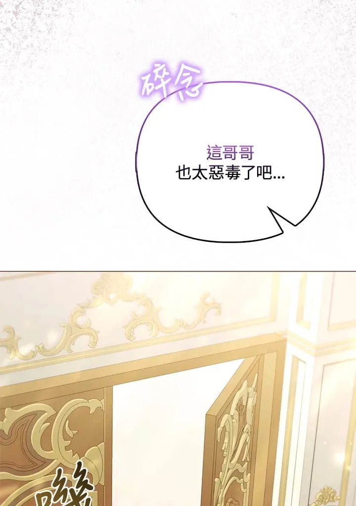 第30话 第82页