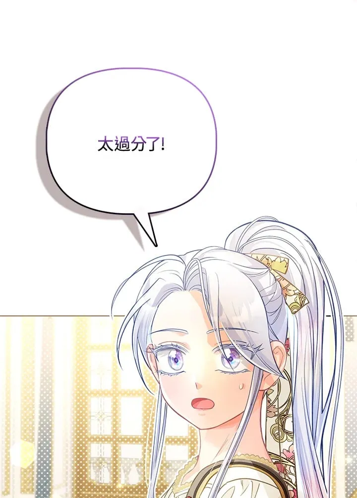 第30话 第85页