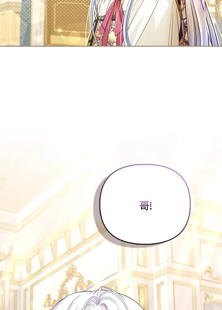 第30话 第86页