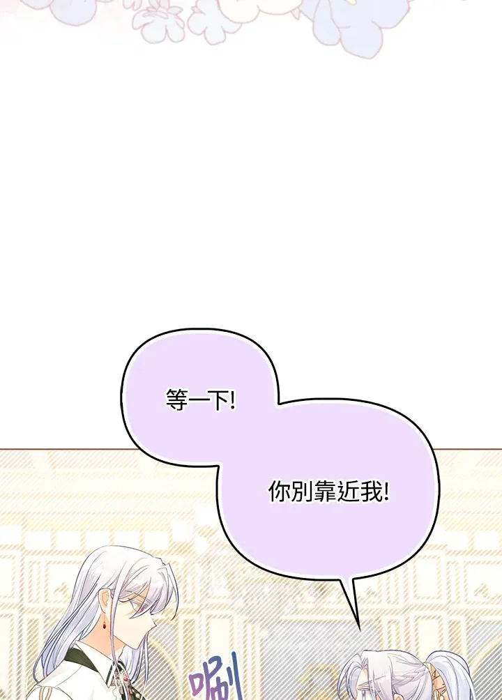 第30话 第88页