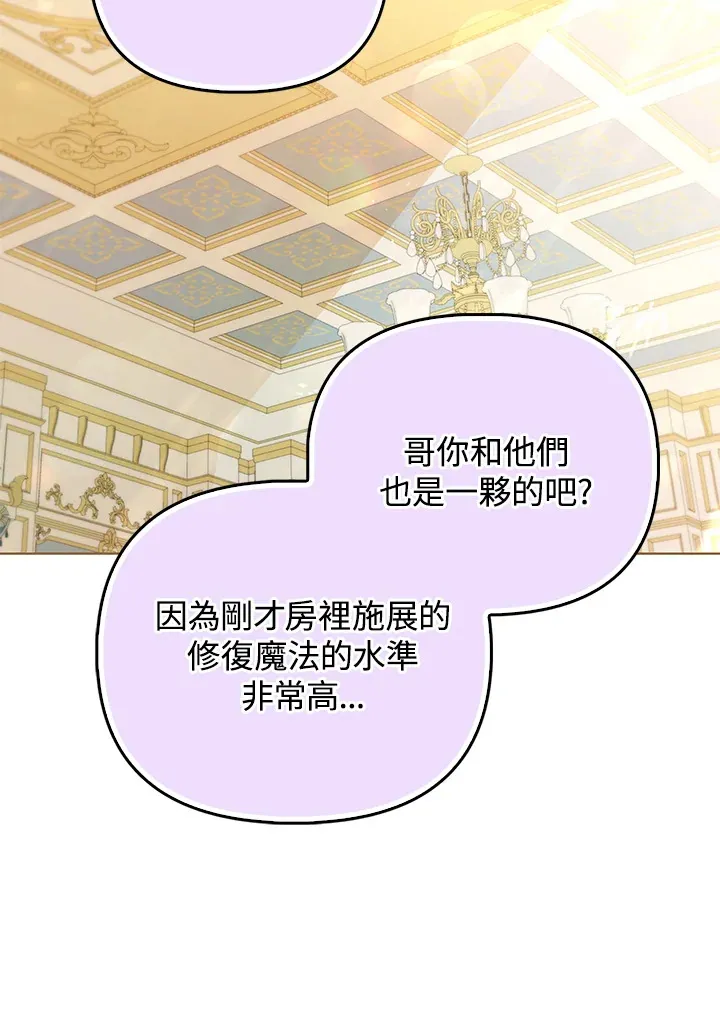 第30话 第91页