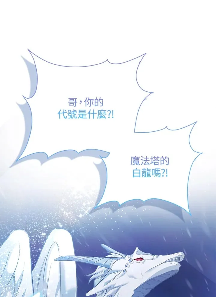 第30话 第95页