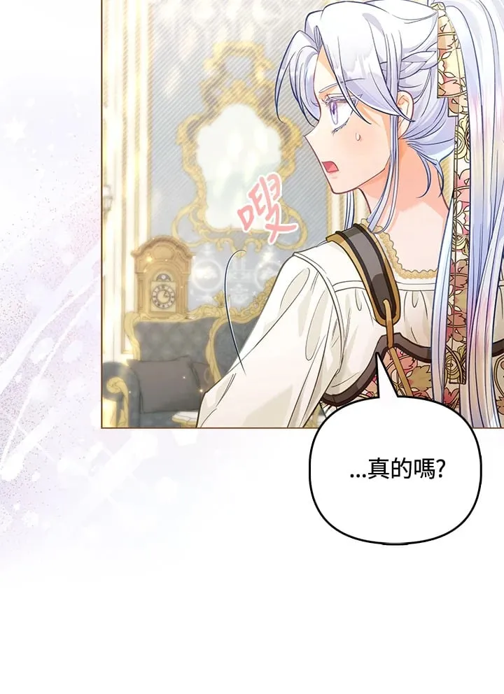 第30话 第98页