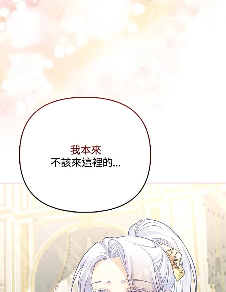 第30话 第102页