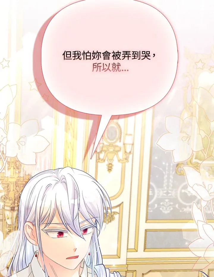 第30话 第104页