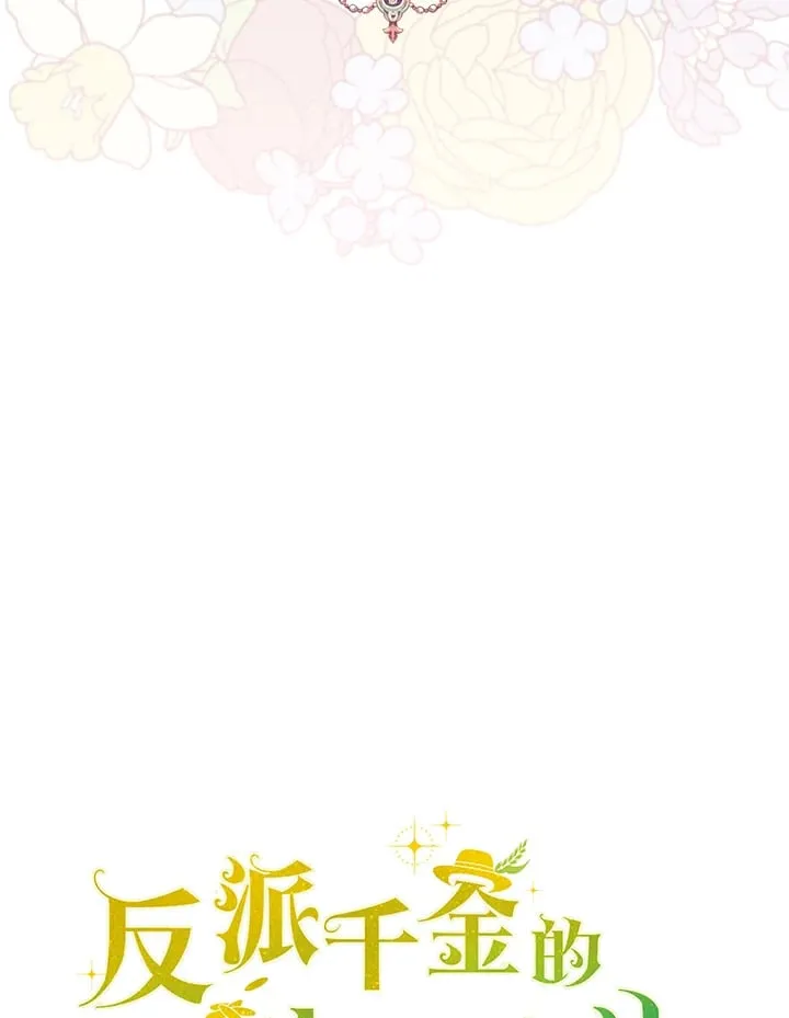 第30话 第106页