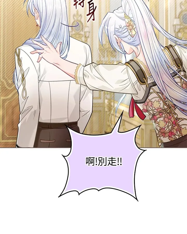 第31话 第7页