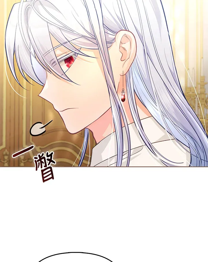 第31话 第9页