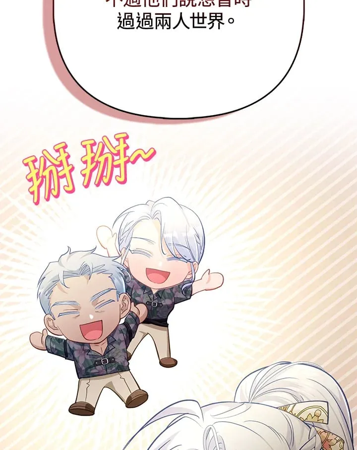 第31话 第14页