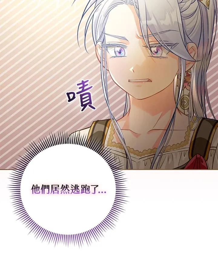 第31话 第15页