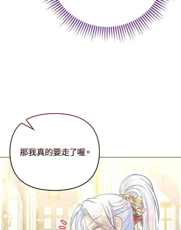 第31话 第18页