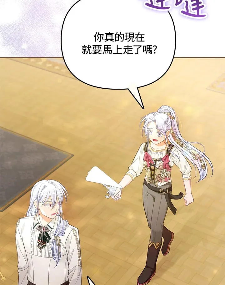 第31话 第20页
