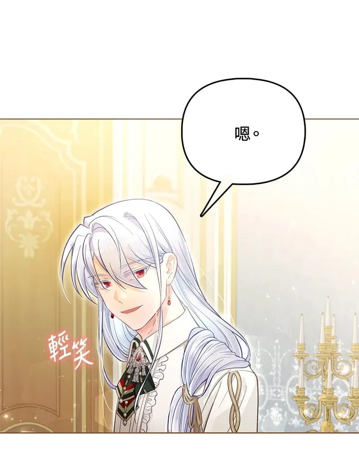第31话 第25页