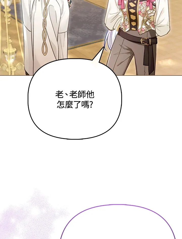 第31话 第29页