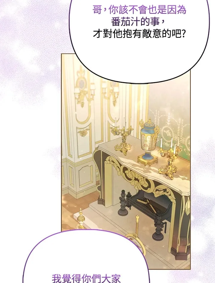 第31话 第30页