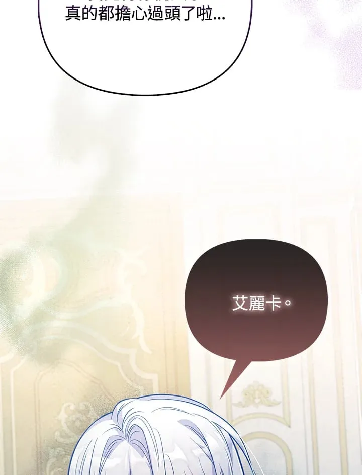 第31话 第31页