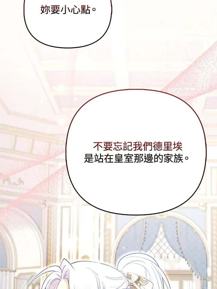 第31话 第35页