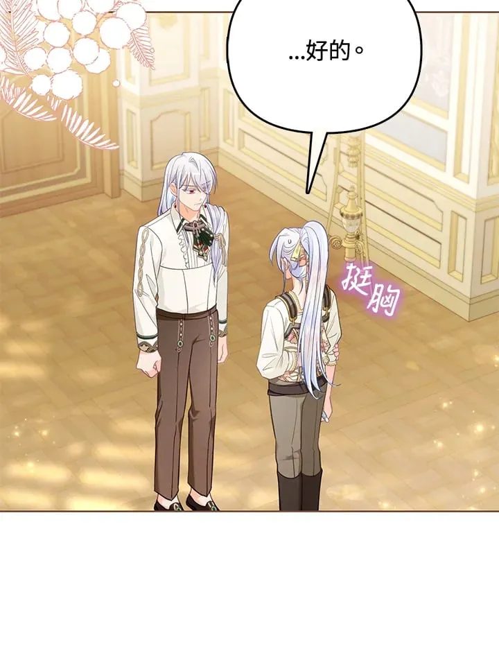 第31话 第37页