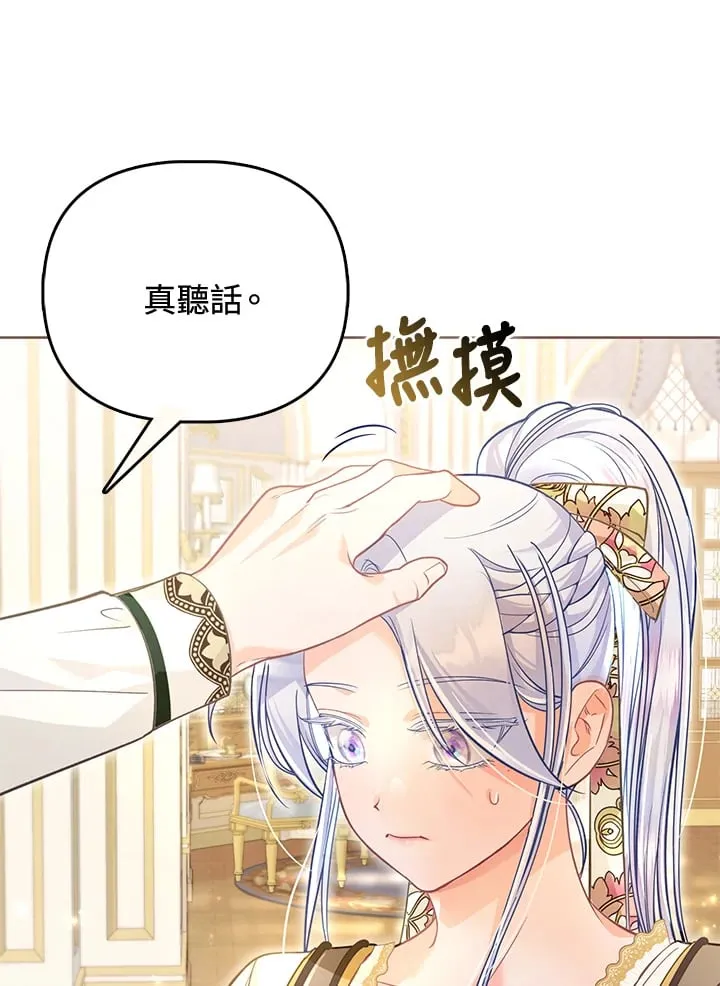 第31话 第38页