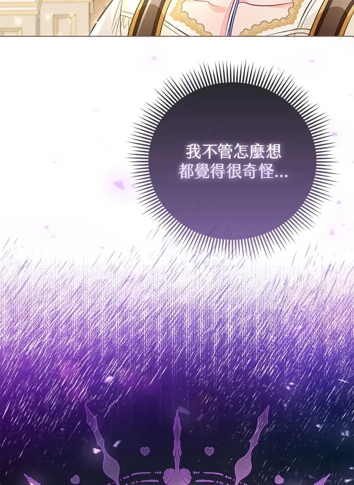 第31话 第39页