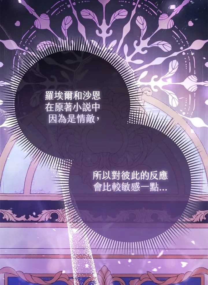 第31话 第40页