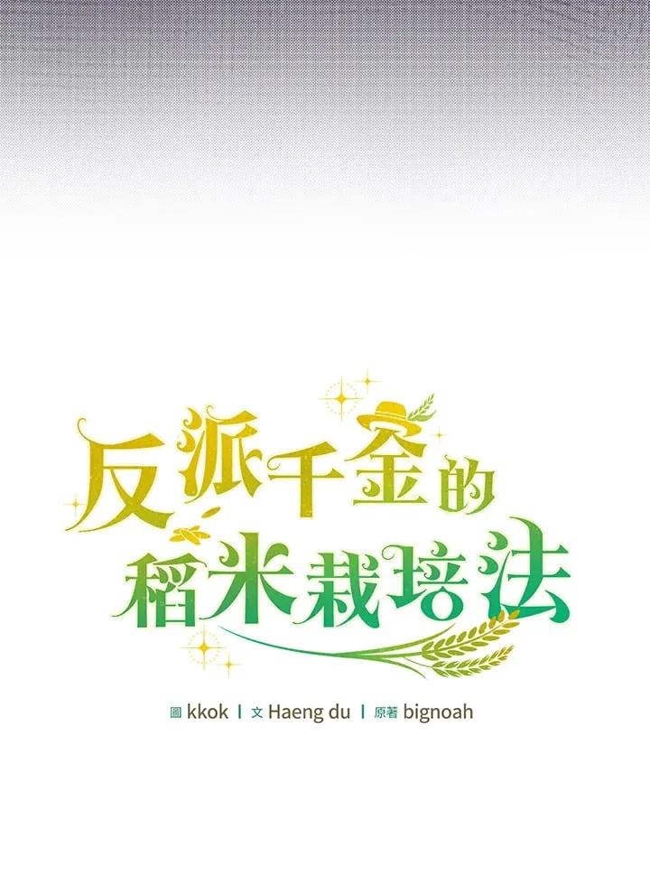 第31话 第43页