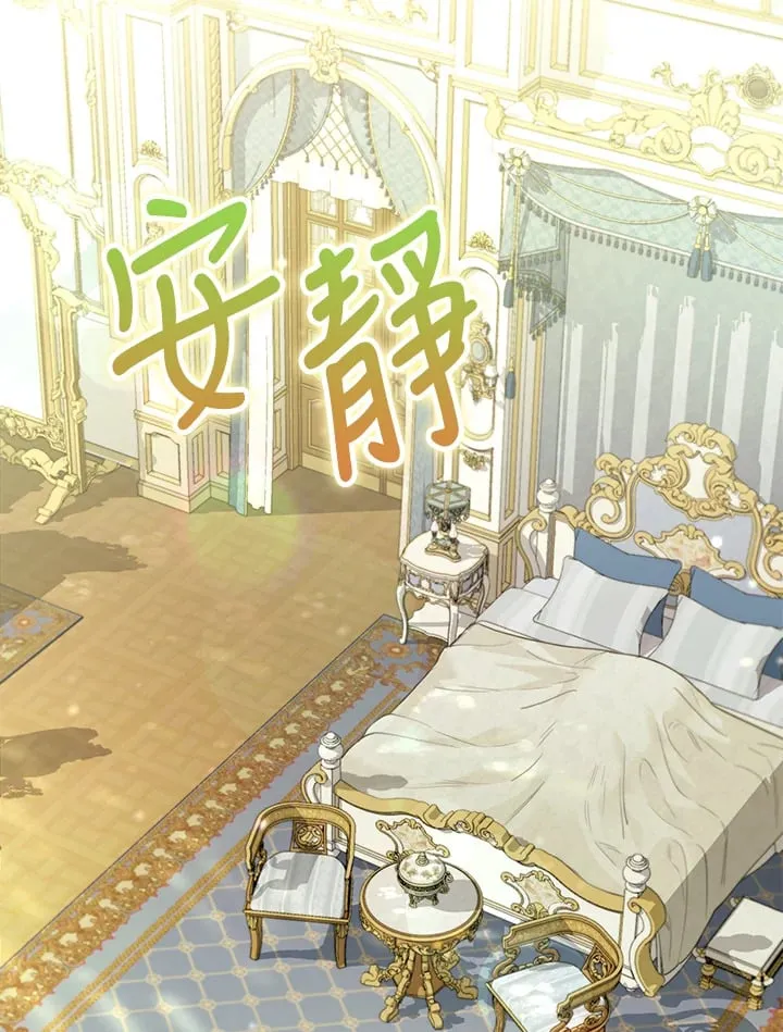 第31话 第47页