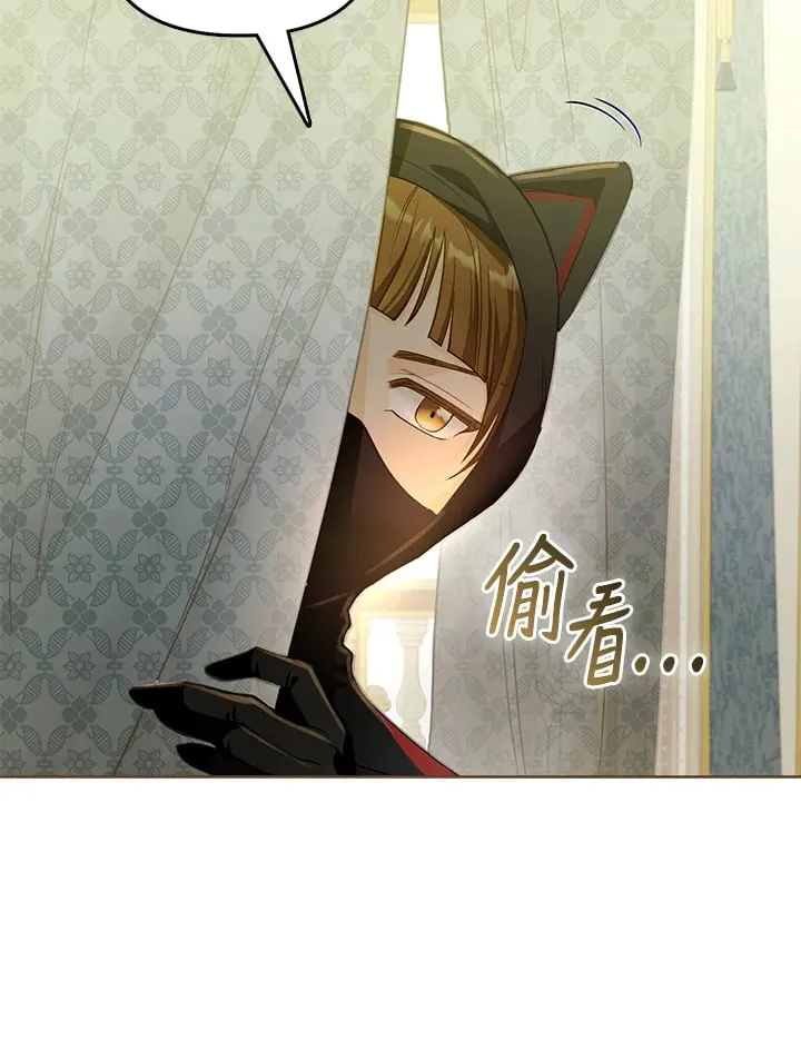 第31话 第50页