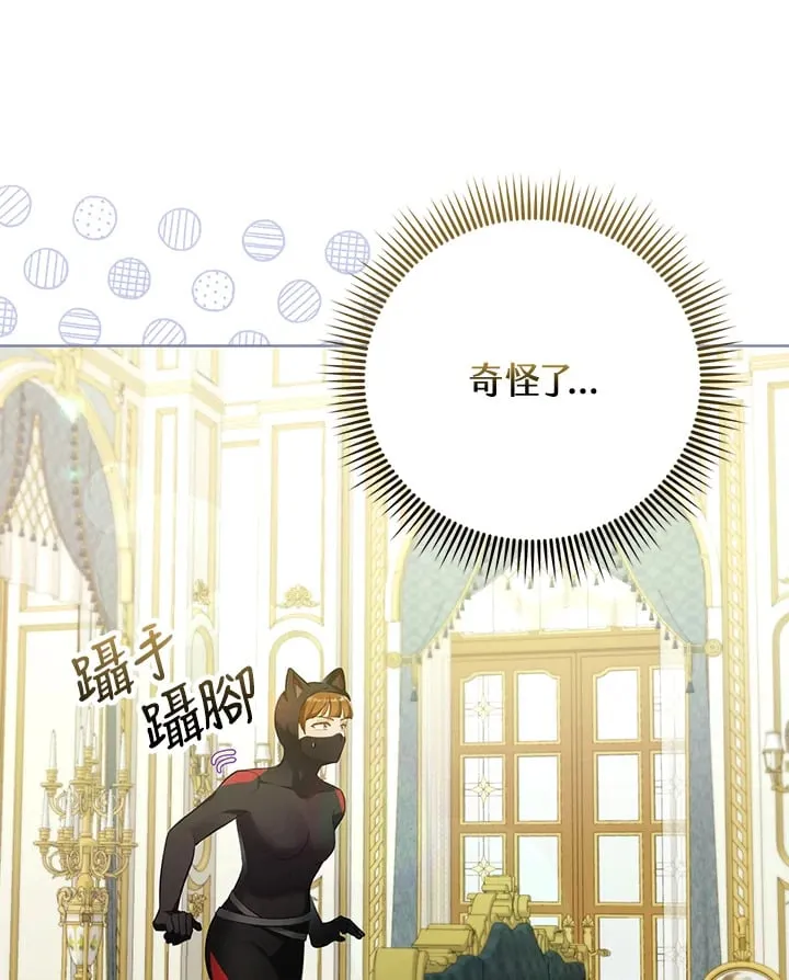 第31话 第51页
