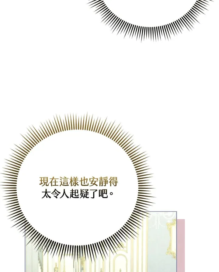第31话 第53页