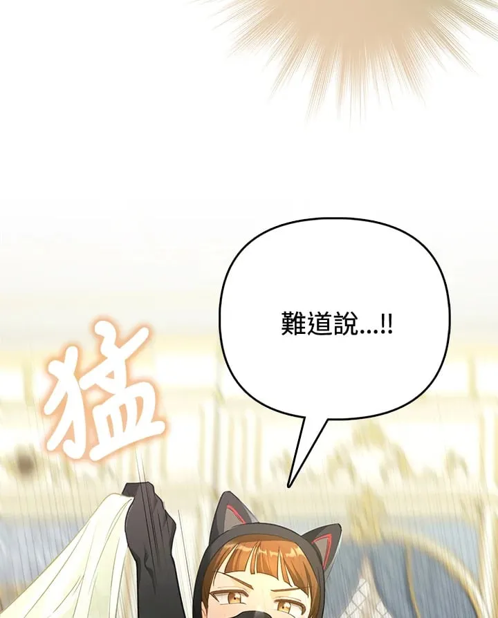 第31话 第56页