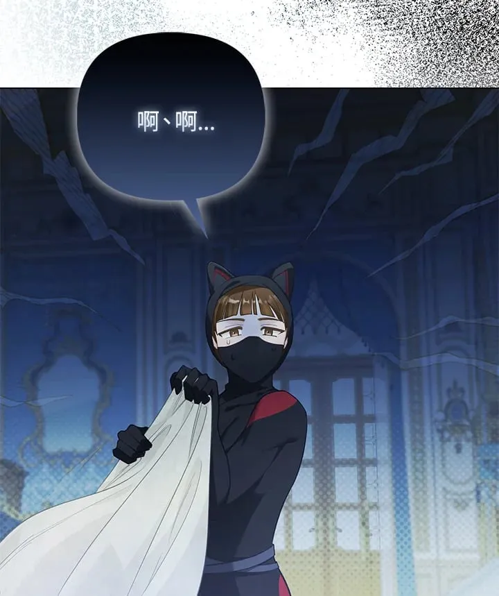 第31话 第60页