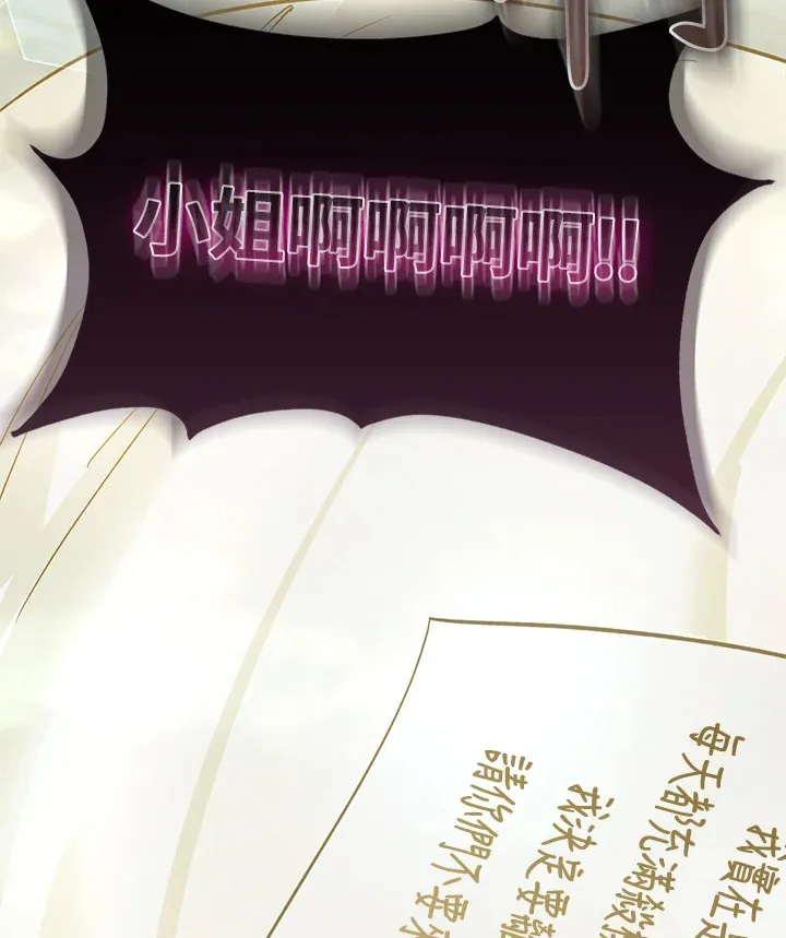 第31话 第62页