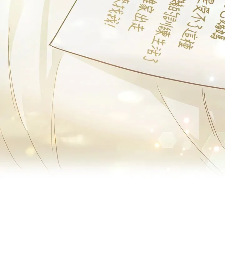 第31话 第63页