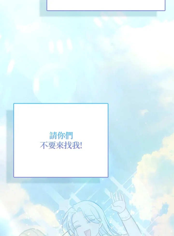 第31话 第65页