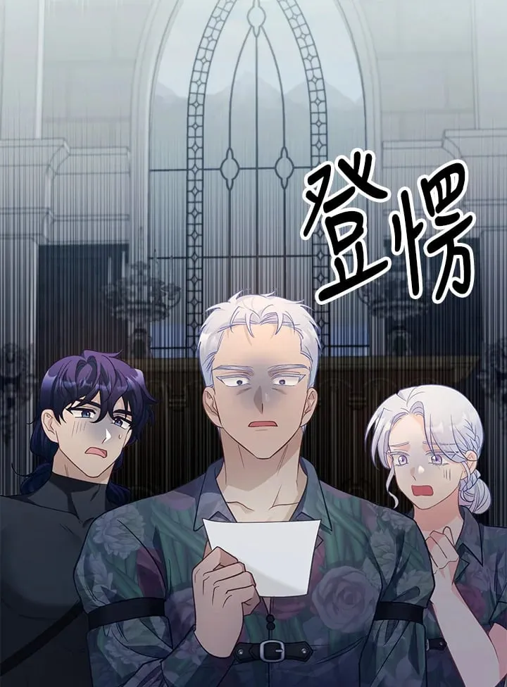 第31话 第67页