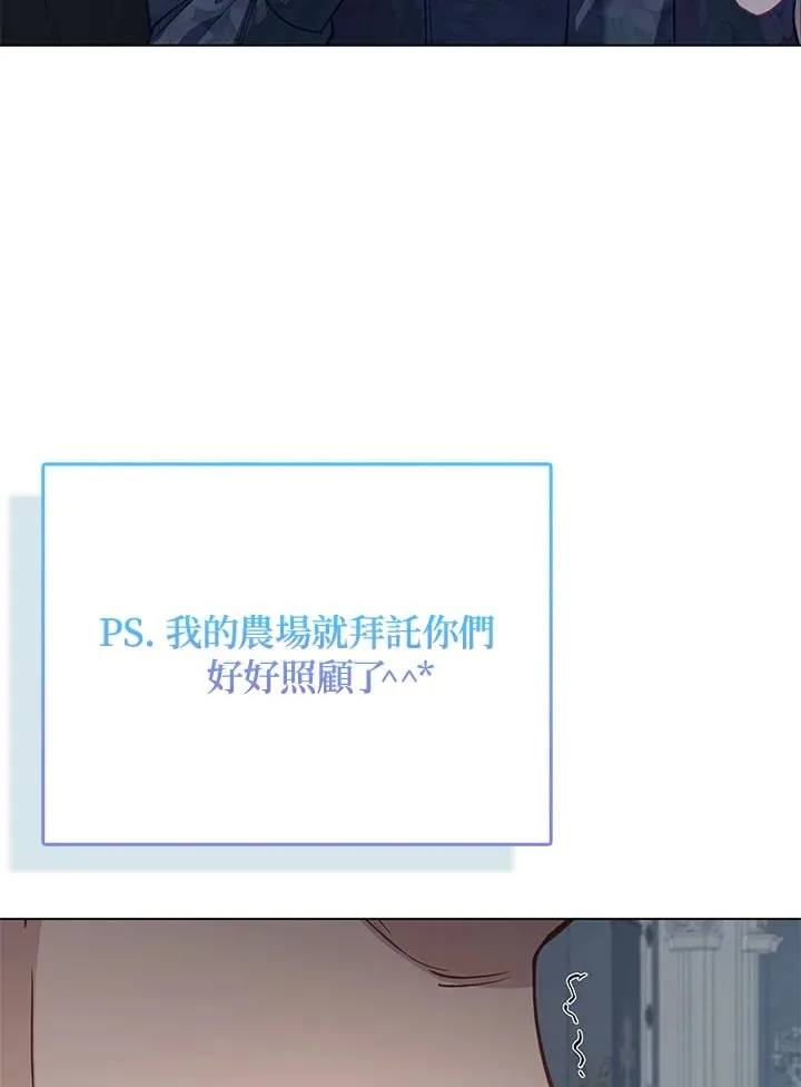 第31话 第68页