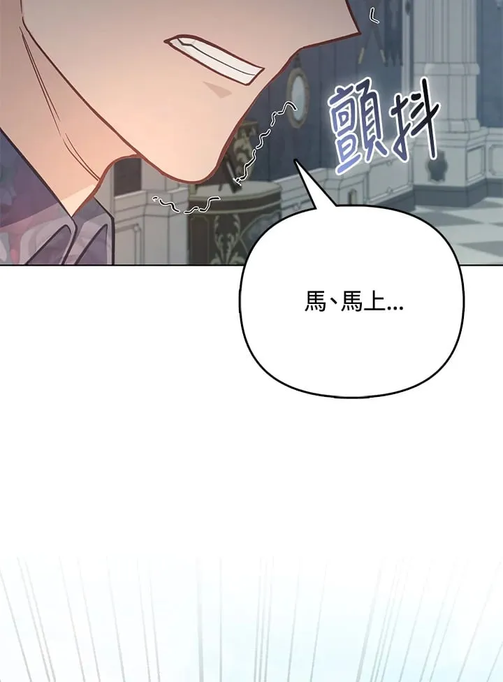第31话 第69页