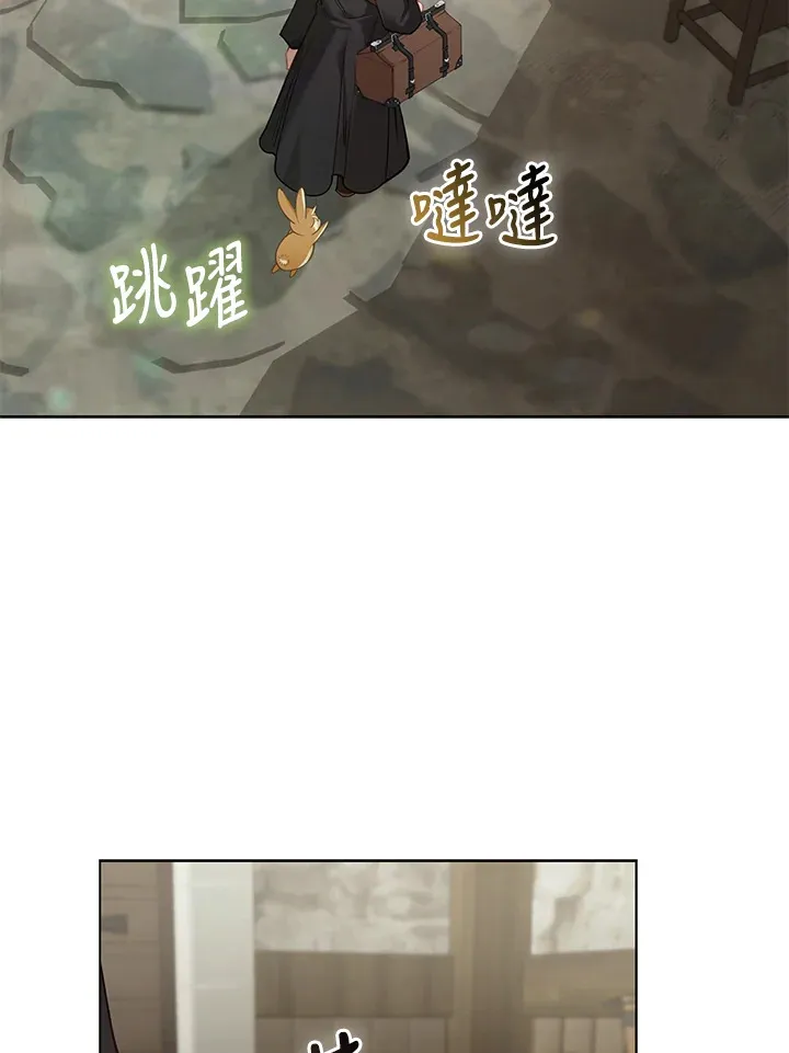 第31话 第75页