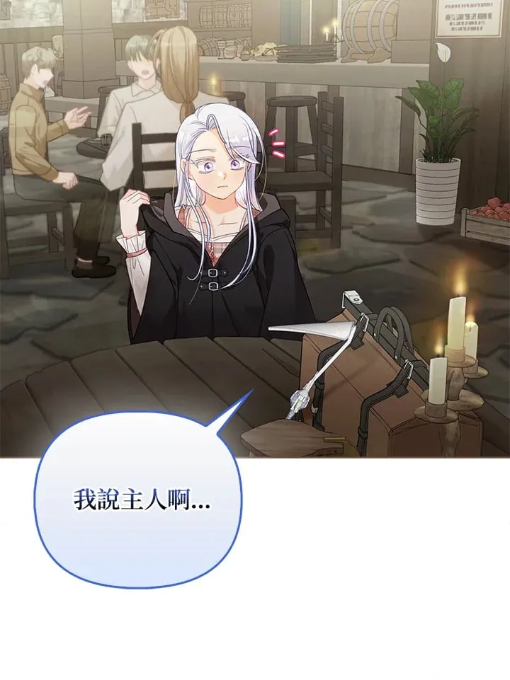 第31话 第79页
