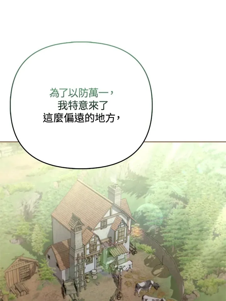 第31话 第82页