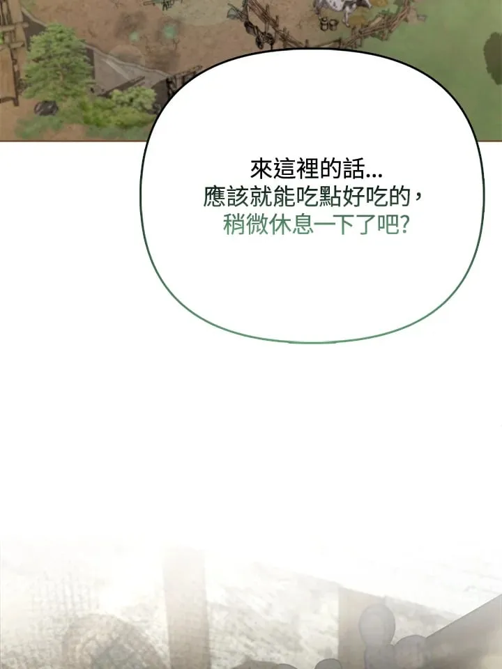 第31话 第83页