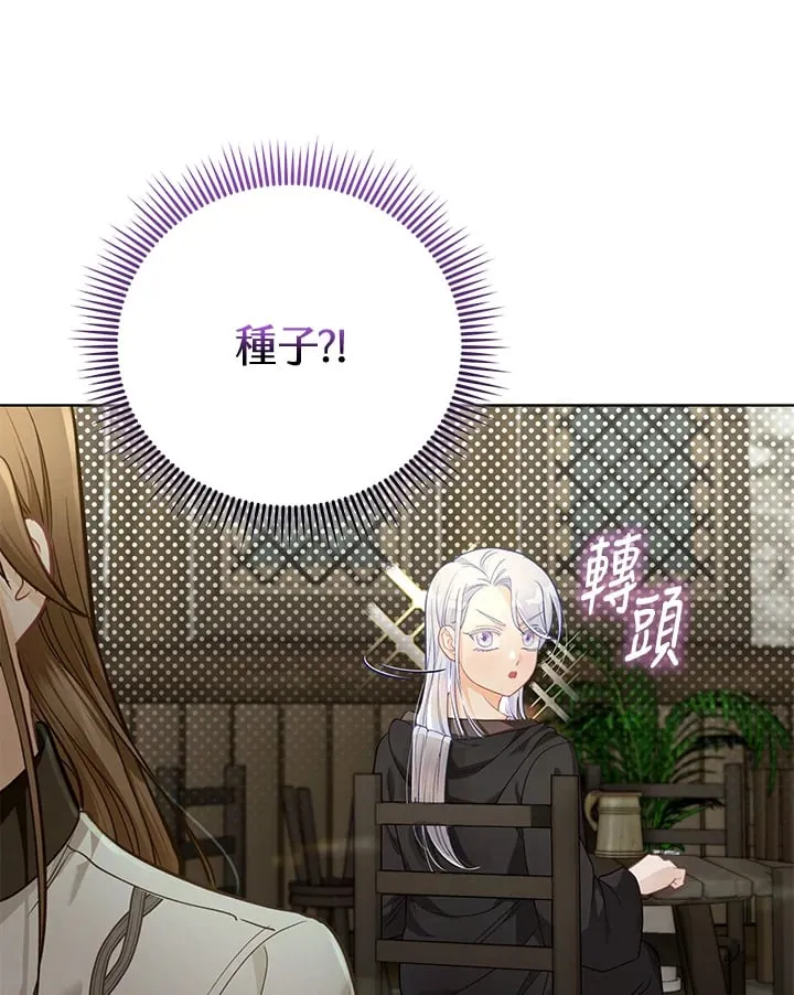 第31话 第89页