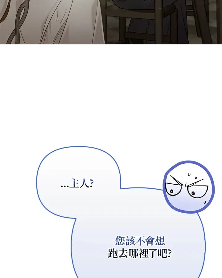 第31话 第90页