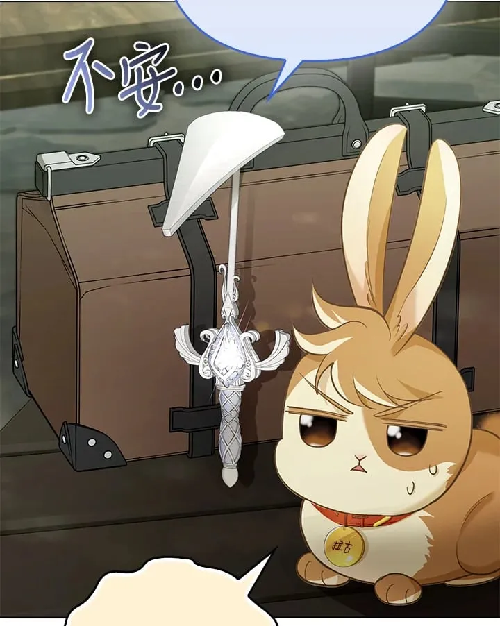 第31话 第91页