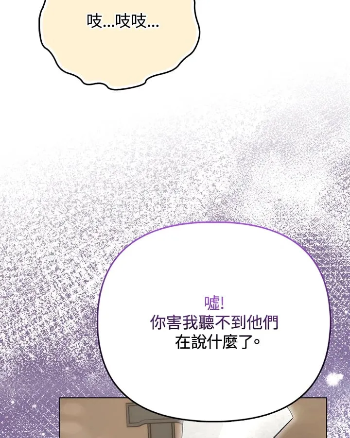 第31话 第92页