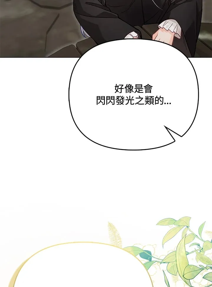 第31话 第95页