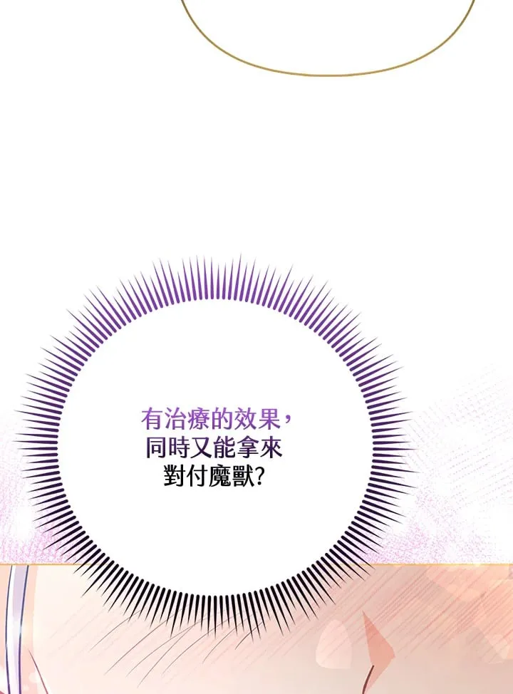 第31话 第99页