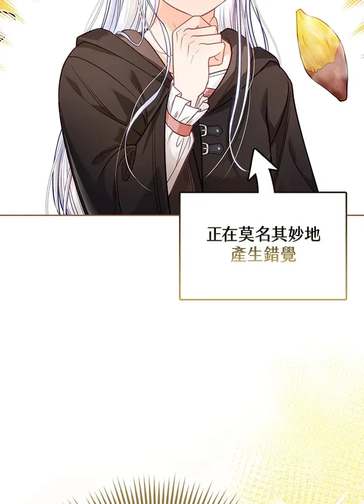 第31话 第102页