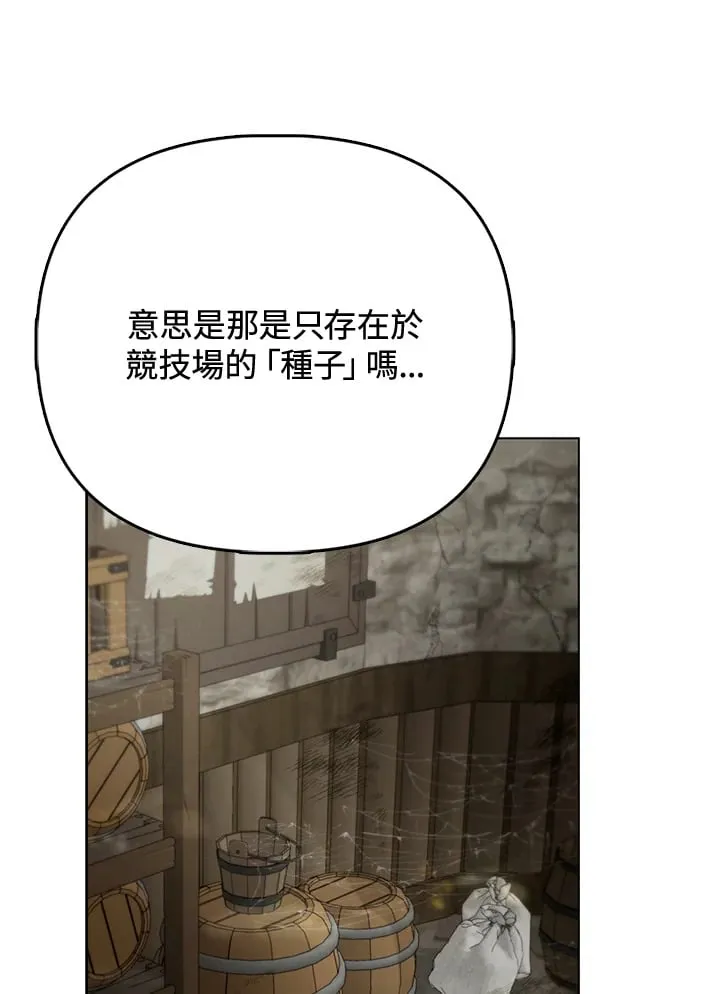 第31话 第108页